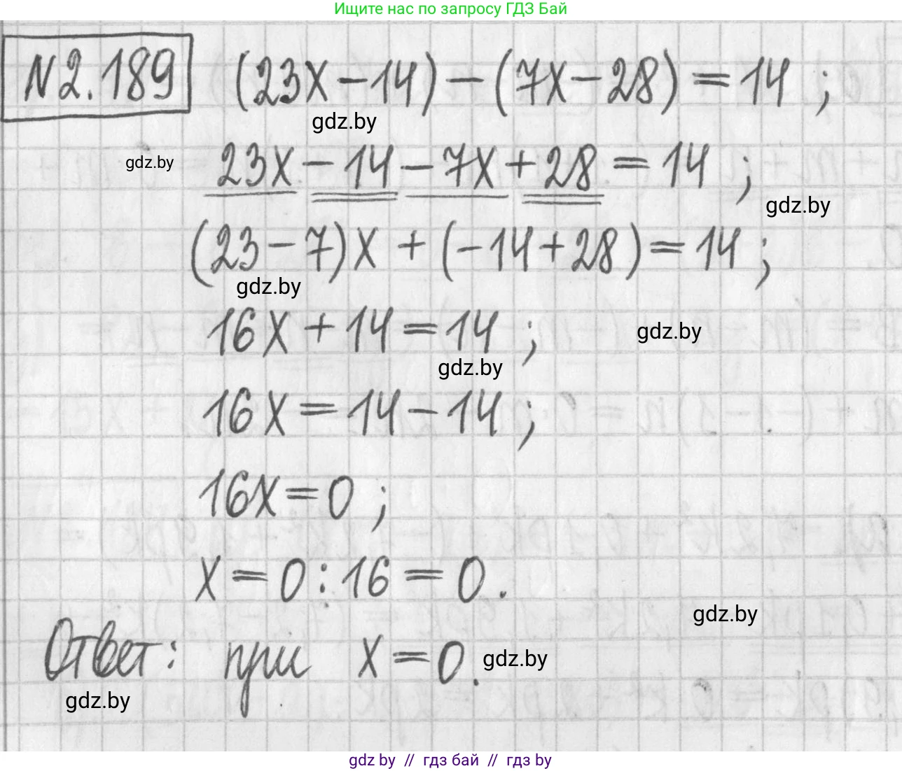 Алгебра, 7 класс Учебник, авторы: Арефьева Ирина Глебовна, Пирютко Ольга Николаевна, издательство Народная асвета, Минск, 2022, зелёного цвета, страница 91, номер 2.189, Решение