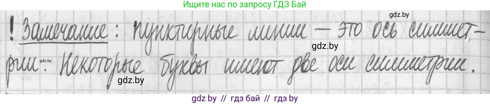 Алгебра, 7 класс Учебник, авторы: Арефьева Ирина Глебовна, Пирютко Ольга Николаевна, издательство Народная асвета, Минск, 2022, зелёного цвета, страница 97, номер 2.223, Решение (продолжение 2)