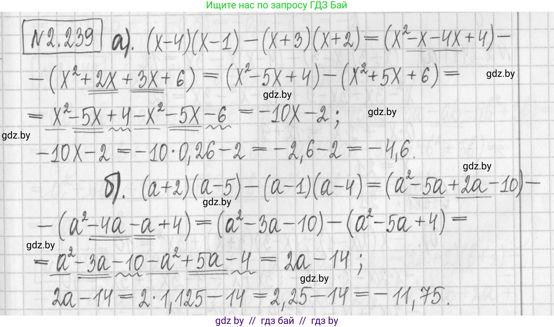 Алгебра, 7 класс Учебник, авторы: Арефьева Ирина Глебовна, Пирютко Ольга Николаевна, издательство Народная асвета, Минск, 2022, зелёного цвета, страница 101, номер 2.239, Решение
