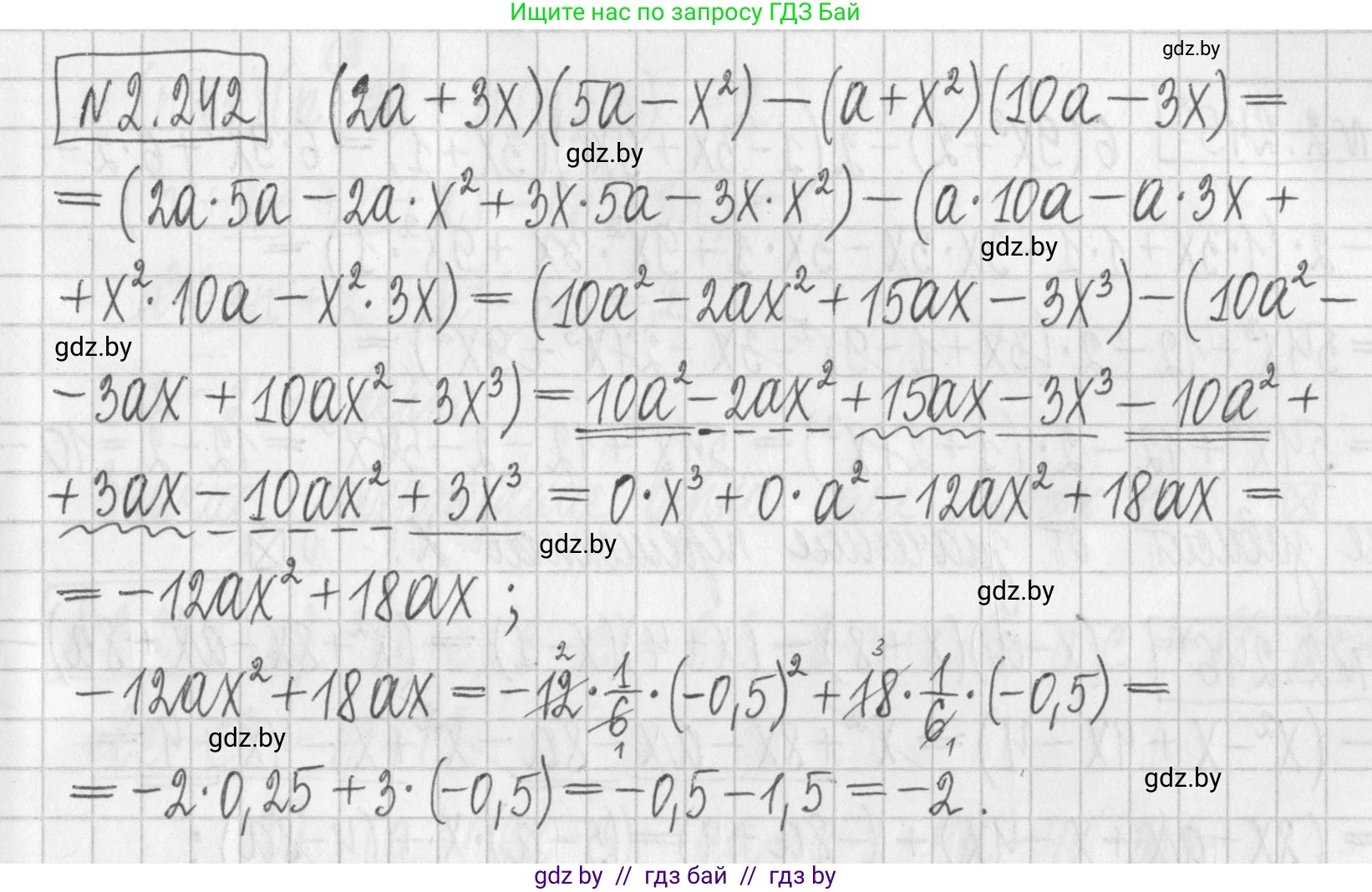 Алгебра, 7 класс Учебник, авторы: Арефьева Ирина Глебовна, Пирютко Ольга Николаевна, издательство Народная асвета, Минск, 2022, зелёного цвета, страница 102, номер 2.242, Решение