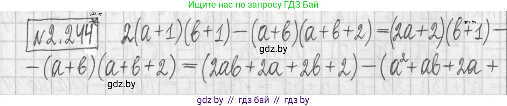 Алгебра, 7 класс Учебник, авторы: Арефьева Ирина Глебовна, Пирютко Ольга Николаевна, издательство Народная асвета, Минск, 2022, зелёного цвета, страница 102, номер 2.244, Решение