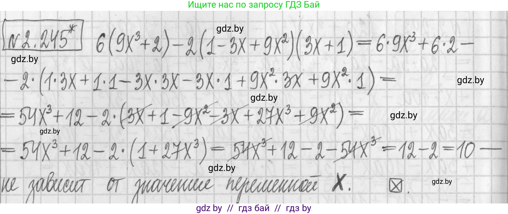 Алгебра, 7 класс Учебник, авторы: Арефьева Ирина Глебовна, Пирютко Ольга Николаевна, издательство Народная асвета, Минск, 2022, зелёного цвета, страница 102, номер 2.245, Решение