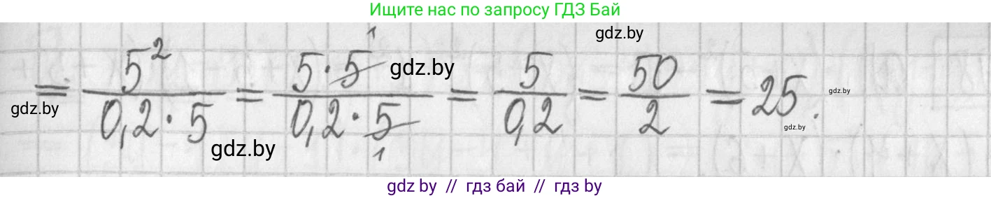 Алгебра, 7 класс Учебник, авторы: Арефьева Ирина Глебовна, Пирютко Ольга Николаевна, издательство Народная асвета, Минск, 2022, зелёного цвета, страница 136, номер 2.395, Решение (продолжение 2)