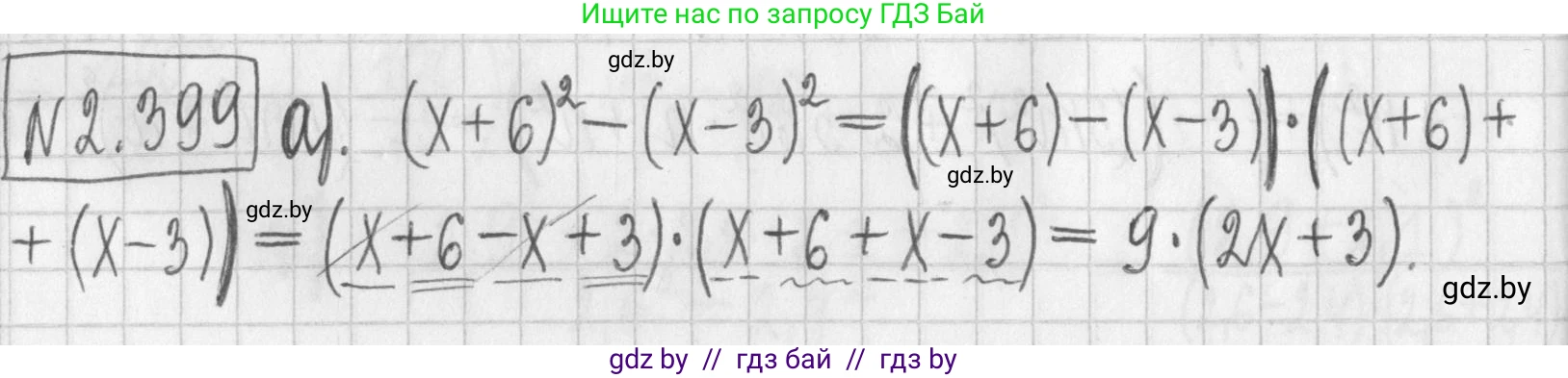 Алгебра, 7 класс Учебник, авторы: Арефьева Ирина Глебовна, Пирютко Ольга Николаевна, издательство Народная асвета, Минск, 2022, зелёного цвета, страница 136, номер 2.399, Решение