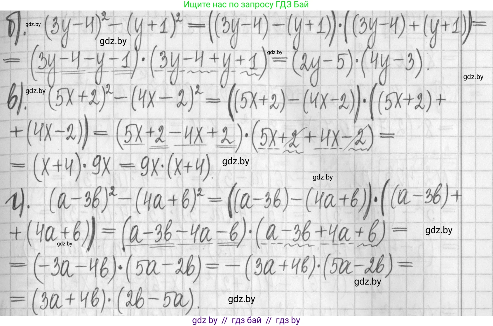 Алгебра, 7 класс Учебник, авторы: Арефьева Ирина Глебовна, Пирютко Ольга Николаевна, издательство Народная асвета, Минск, 2022, зелёного цвета, страница 136, номер 2.399, Решение (продолжение 2)