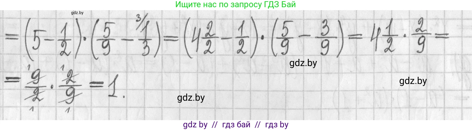 Алгебра, 7 класс Учебник, авторы: Арефьева Ирина Глебовна, Пирютко Ольга Николаевна, издательство Народная асвета, Минск, 2022, зелёного цвета, страница 139, номер 2.425, Решение (продолжение 2)