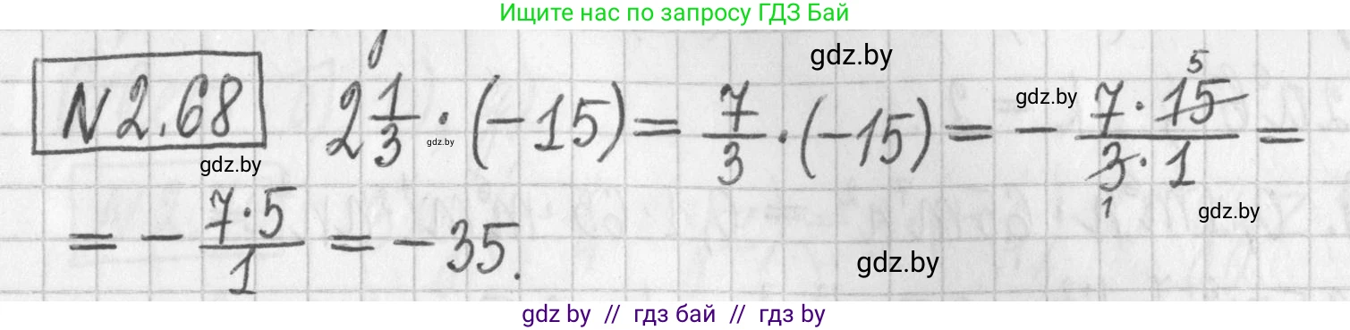 Алгебра, 7 класс Учебник, авторы: Арефьева Ирина Глебовна, Пирютко Ольга Николаевна, издательство Народная асвета, Минск, 2022, зелёного цвета, страница 60, номер 2.68, Решение