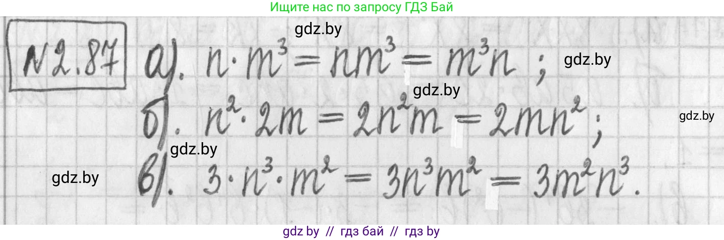 Алгебра, 7 класс Учебник, авторы: Арефьева Ирина Глебовна, Пирютко Ольга Николаевна, издательство Народная асвета, Минск, 2022, зелёного цвета, страница 66, номер 2.87, Решение