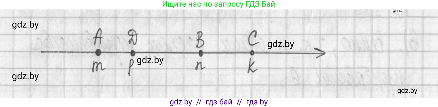 Алгебра, 7 класс Учебник, авторы: Арефьева Ирина Глебовна, Пирютко Ольга Николаевна, издательство Народная асвета, Минск, 2022, зелёного цвета, страница 183, номер 3.143, Решение (продолжение 2)
