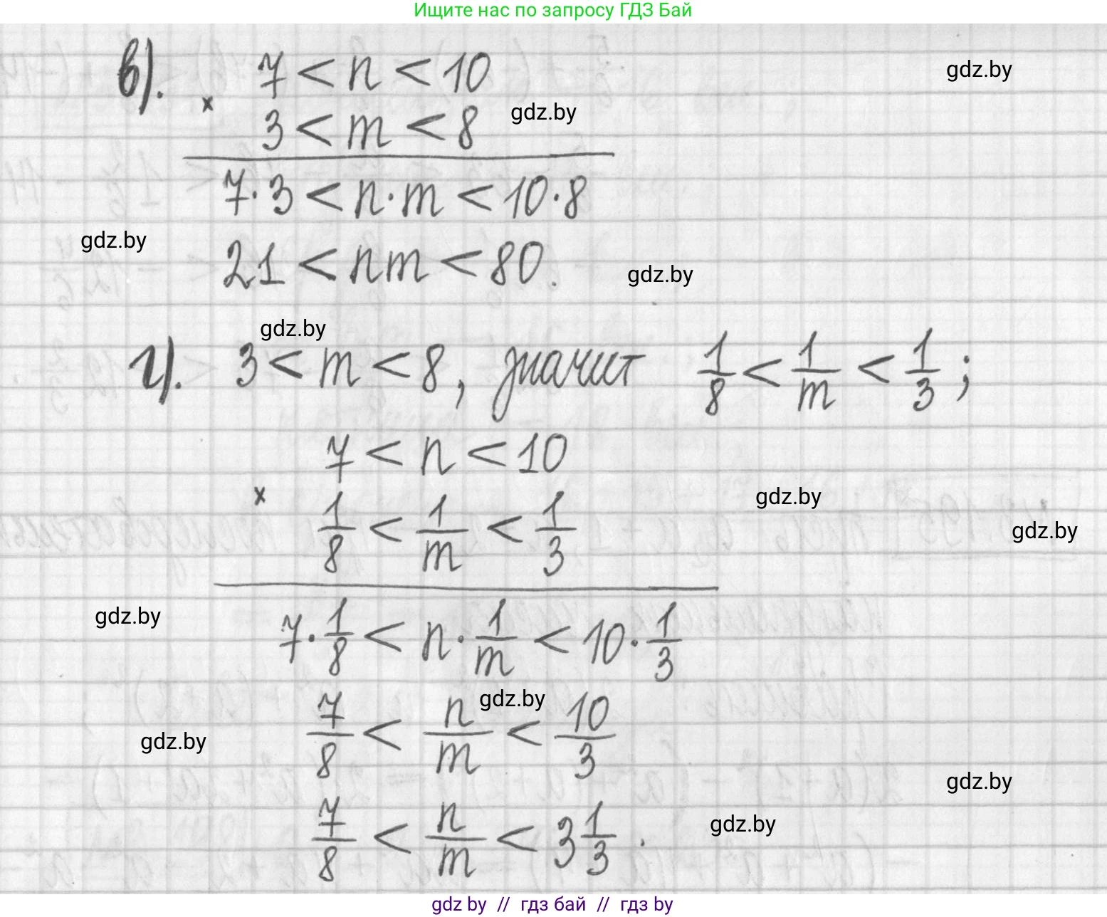 Алгебра, 7 класс Учебник, авторы: Арефьева Ирина Глебовна, Пирютко Ольга Николаевна, издательство Народная асвета, Минск, 2022, зелёного цвета, страница 189, номер 3.193, Решение (продолжение 2)