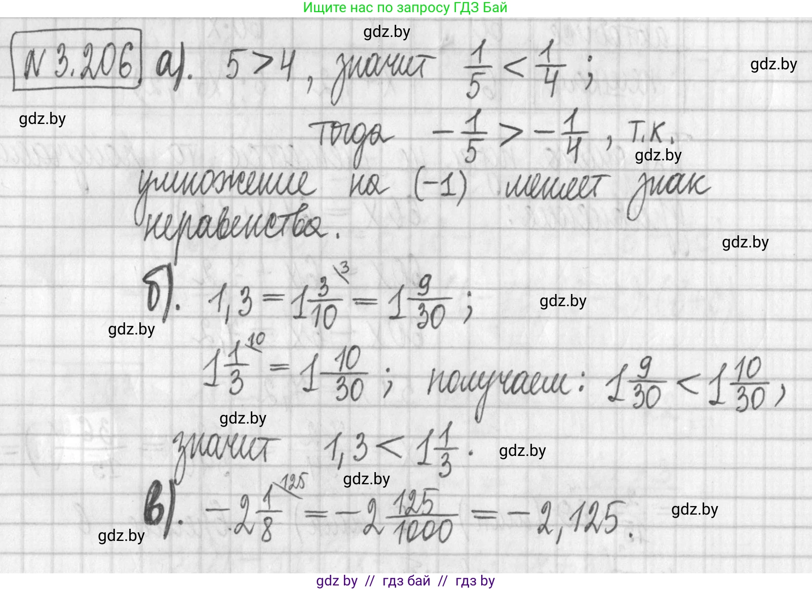 Алгебра, 7 класс Учебник, авторы: Арефьева Ирина Глебовна, Пирютко Ольга Николаевна, издательство Народная асвета, Минск, 2022, зелёного цвета, страница 191, номер 3.206, Решение