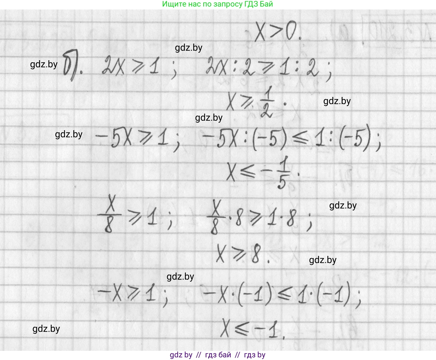 Алгебра, 7 класс Учебник, авторы: Арефьева Ирина Глебовна, Пирютко Ольга Николаевна, издательство Народная асвета, Минск, 2022, зелёного цвета, страница 198, номер 3.211, Решение (продолжение 2)