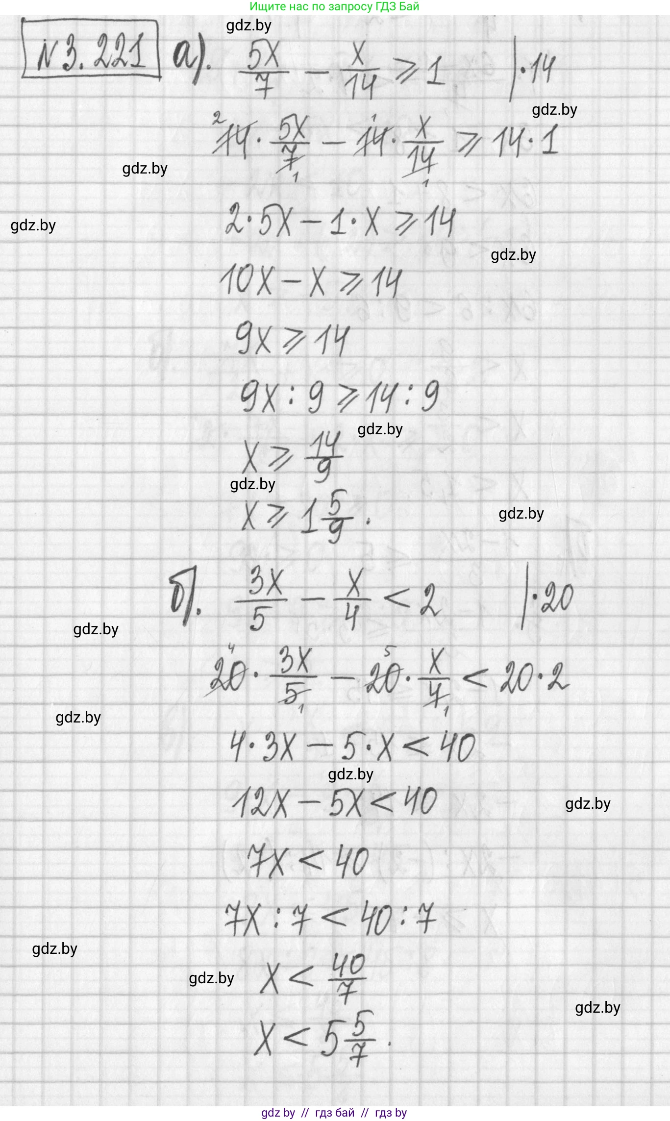 Алгебра, 7 класс Учебник, авторы: Арефьева Ирина Глебовна, Пирютко Ольга Николаевна, издательство Народная асвета, Минск, 2022, зелёного цвета, страница 199, номер 3.221, Решение