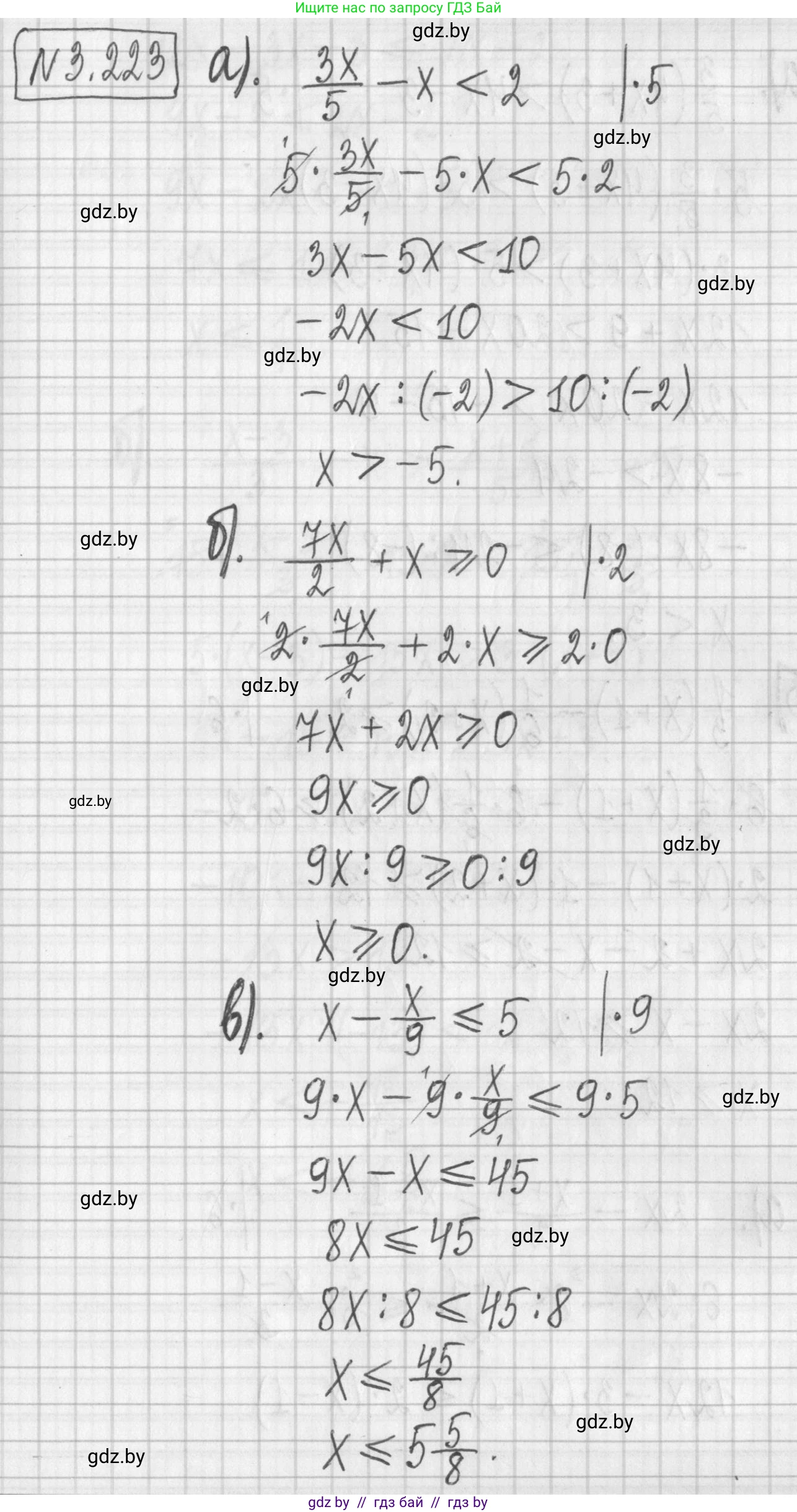 Алгебра, 7 класс Учебник, авторы: Арефьева Ирина Глебовна, Пирютко Ольга Николаевна, издательство Народная асвета, Минск, 2022, зелёного цвета, страница 200, номер 3.223, Решение