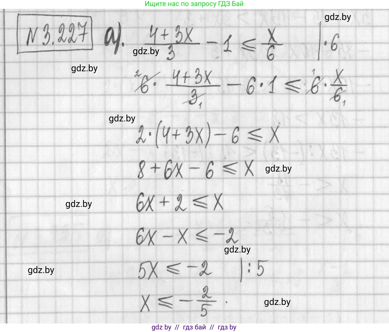 Алгебра, 7 класс Учебник, авторы: Арефьева Ирина Глебовна, Пирютко Ольга Николаевна, издательство Народная асвета, Минск, 2022, зелёного цвета, страница 200, номер 3.227, Решение
