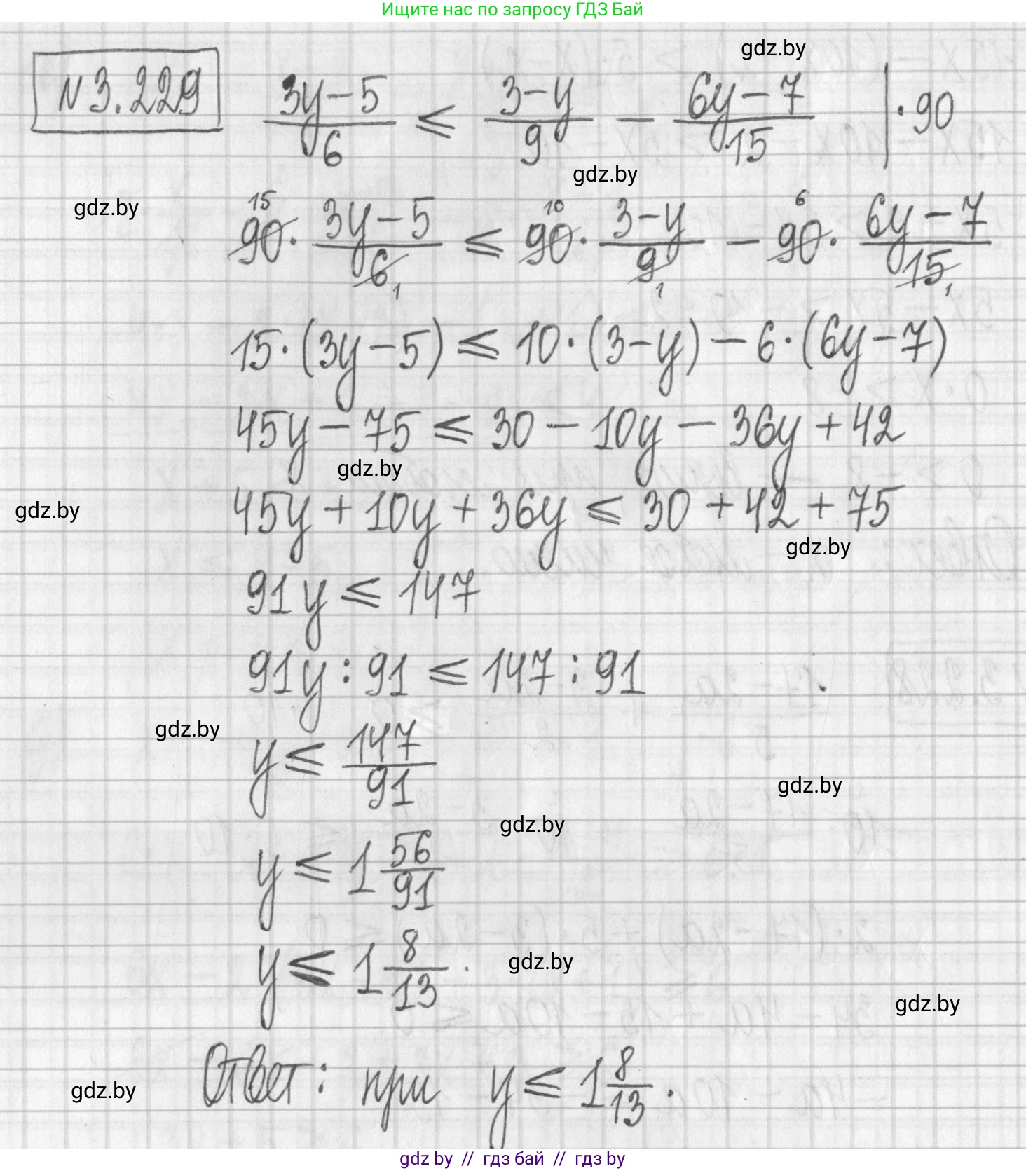 Алгебра, 7 класс Учебник, авторы: Арефьева Ирина Глебовна, Пирютко Ольга Николаевна, издательство Народная асвета, Минск, 2022, зелёного цвета, страница 200, номер 3.229, Решение