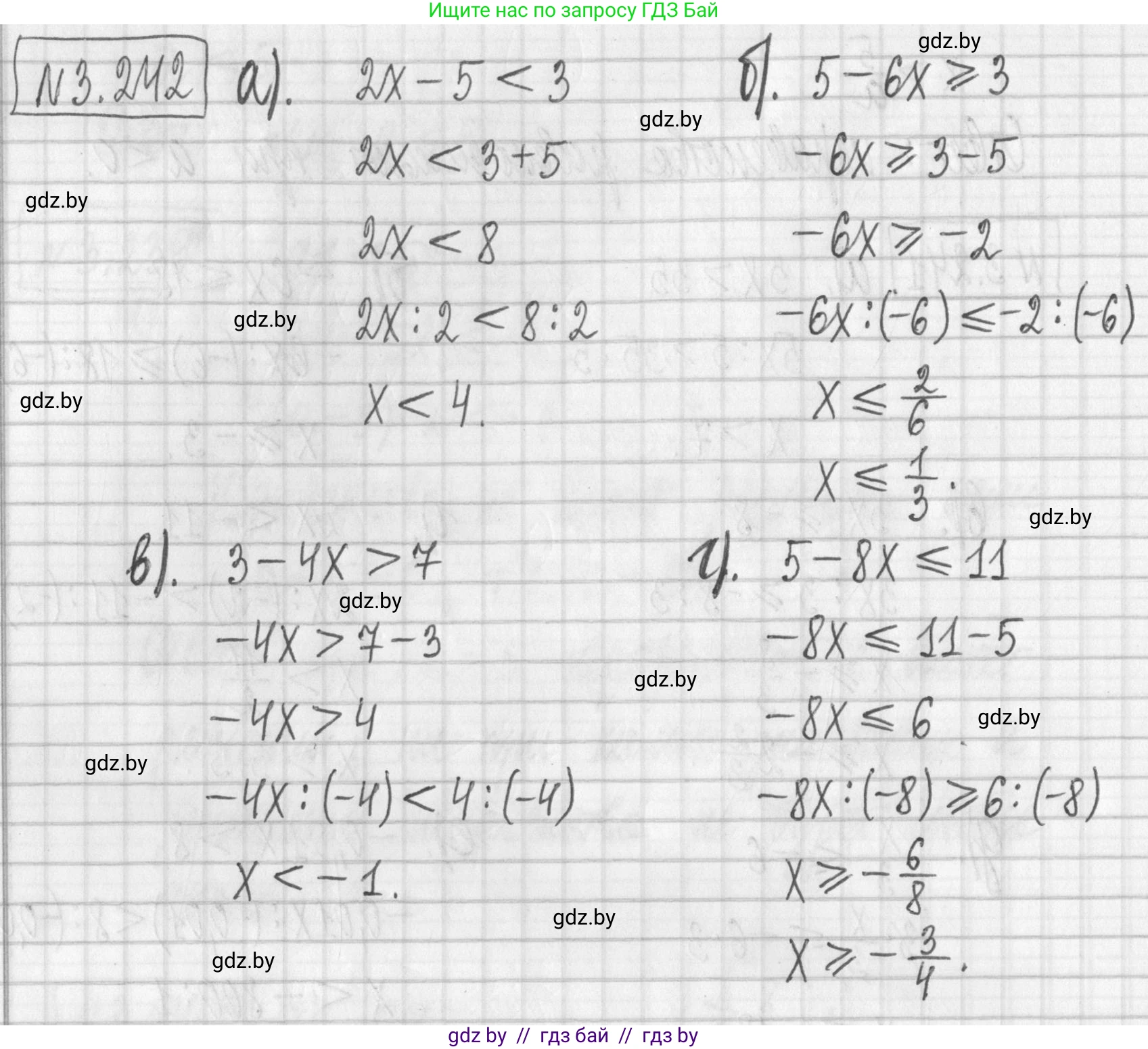 Алгебра, 7 класс Учебник, авторы: Арефьева Ирина Глебовна, Пирютко Ольга Николаевна, издательство Народная асвета, Минск, 2022, зелёного цвета, страница 202, номер 3.242, Решение