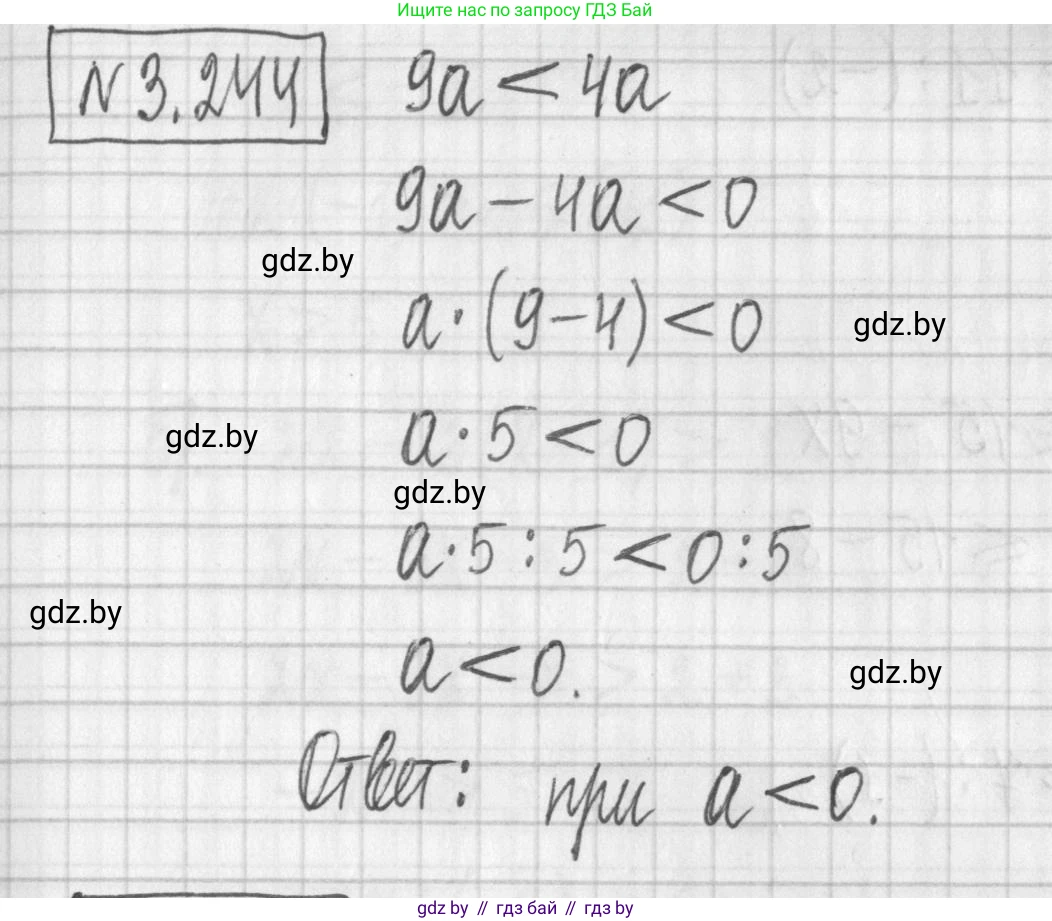 Алгебра, 7 класс Учебник, авторы: Арефьева Ирина Глебовна, Пирютко Ольга Николаевна, издательство Народная асвета, Минск, 2022, зелёного цвета, страница 203, номер 3.244, Решение