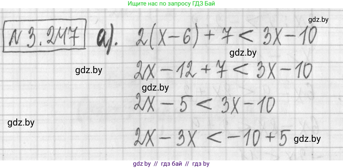Алгебра, 7 класс Учебник, авторы: Арефьева Ирина Глебовна, Пирютко Ольга Николаевна, издательство Народная асвета, Минск, 2022, зелёного цвета, страница 203, номер 3.247, Решение