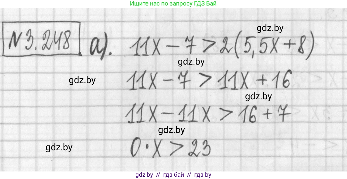 Алгебра, 7 класс Учебник, авторы: Арефьева Ирина Глебовна, Пирютко Ольга Николаевна, издательство Народная асвета, Минск, 2022, зелёного цвета, страница 203, номер 3.248, Решение