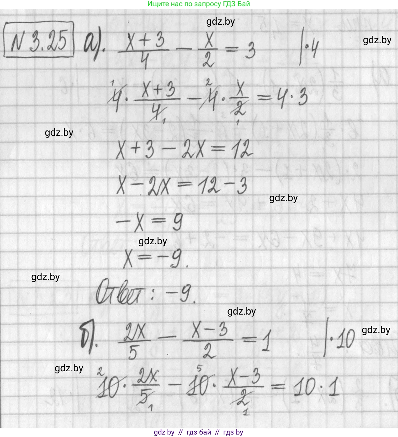 Алгебра, 7 класс Учебник, авторы: Арефьева Ирина Глебовна, Пирютко Ольга Николаевна, издательство Народная асвета, Минск, 2022, зелёного цвета, страница 155, номер 3.25, Решение