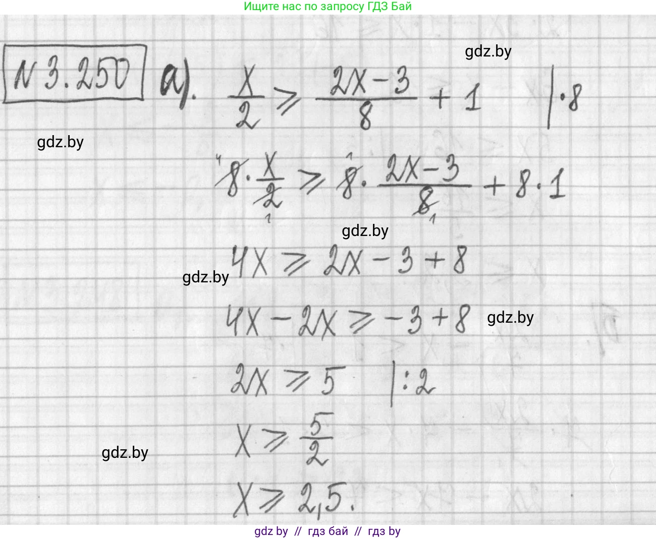 Алгебра, 7 класс Учебник, авторы: Арефьева Ирина Глебовна, Пирютко Ольга Николаевна, издательство Народная асвета, Минск, 2022, зелёного цвета, страница 203, номер 3.250, Решение