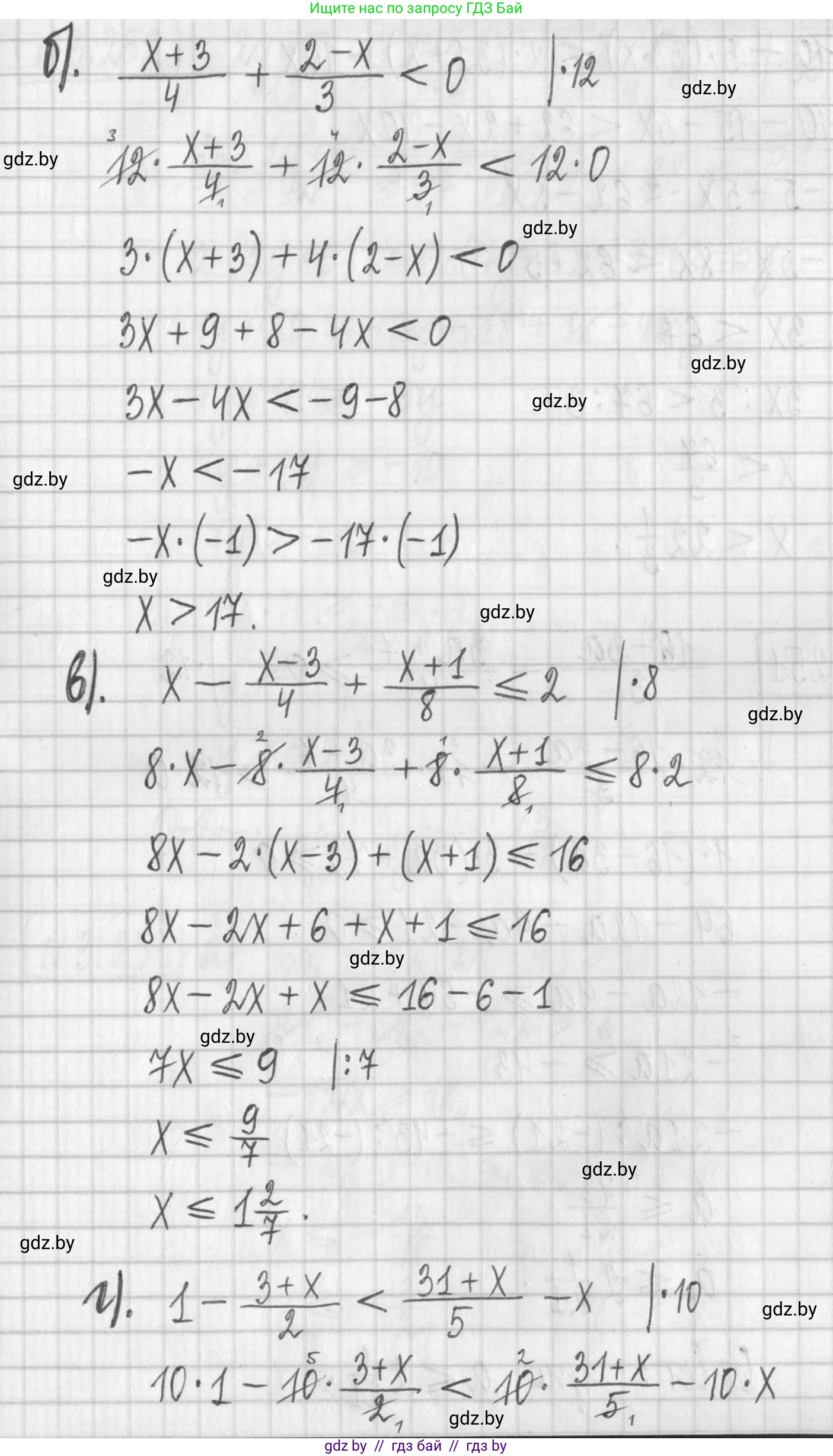 Алгебра, 7 класс Учебник, авторы: Арефьева Ирина Глебовна, Пирютко Ольга Николаевна, издательство Народная асвета, Минск, 2022, зелёного цвета, страница 203, номер 3.250, Решение (продолжение 2)