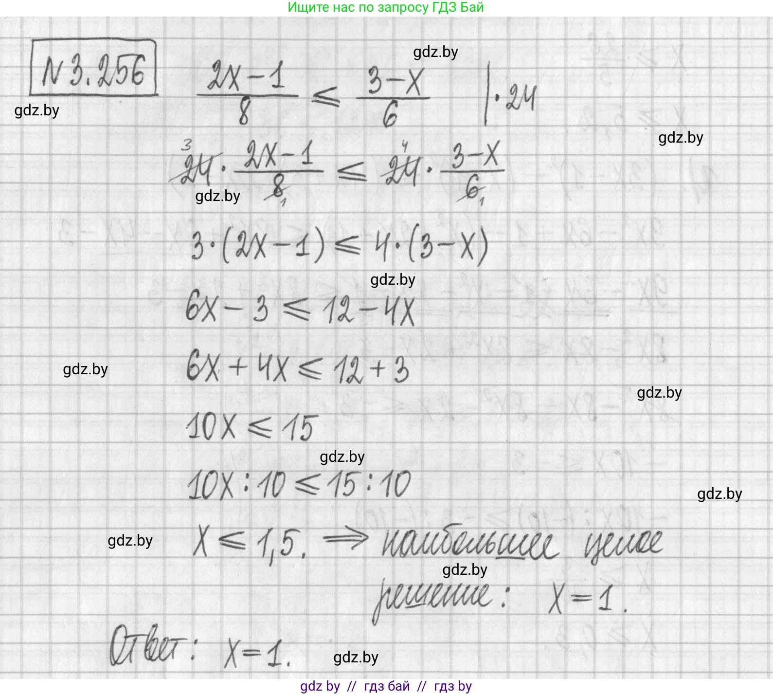 Алгебра, 7 класс Учебник, авторы: Арефьева Ирина Глебовна, Пирютко Ольга Николаевна, издательство Народная асвета, Минск, 2022, зелёного цвета, страница 204, номер 3.256, Решение