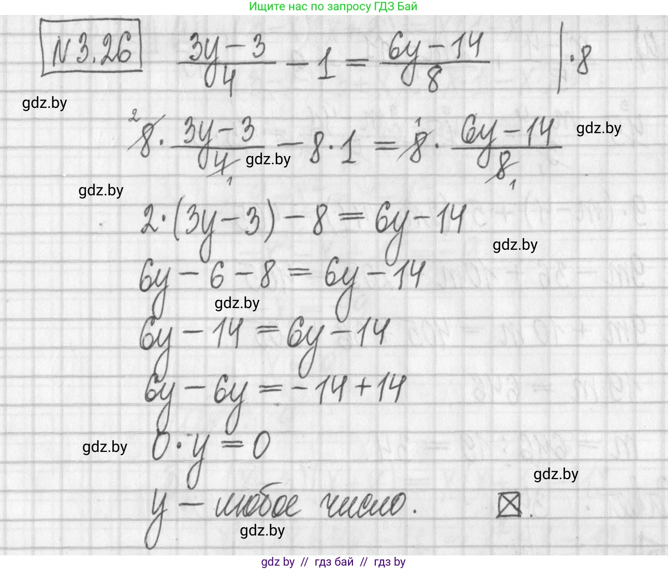 Алгебра, 7 класс Учебник, авторы: Арефьева Ирина Глебовна, Пирютко Ольга Николаевна, издательство Народная асвета, Минск, 2022, зелёного цвета, страница 155, номер 3.26, Решение