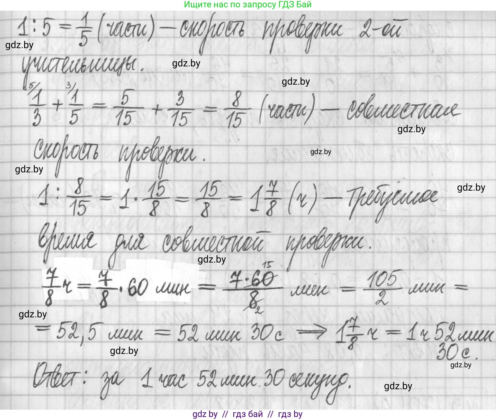 Алгебра, 7 класс Учебник, авторы: Арефьева Ирина Глебовна, Пирютко Ольга Николаевна, издательство Народная асвета, Минск, 2022, зелёного цвета, страница 205, номер 3.268, Решение (продолжение 2)