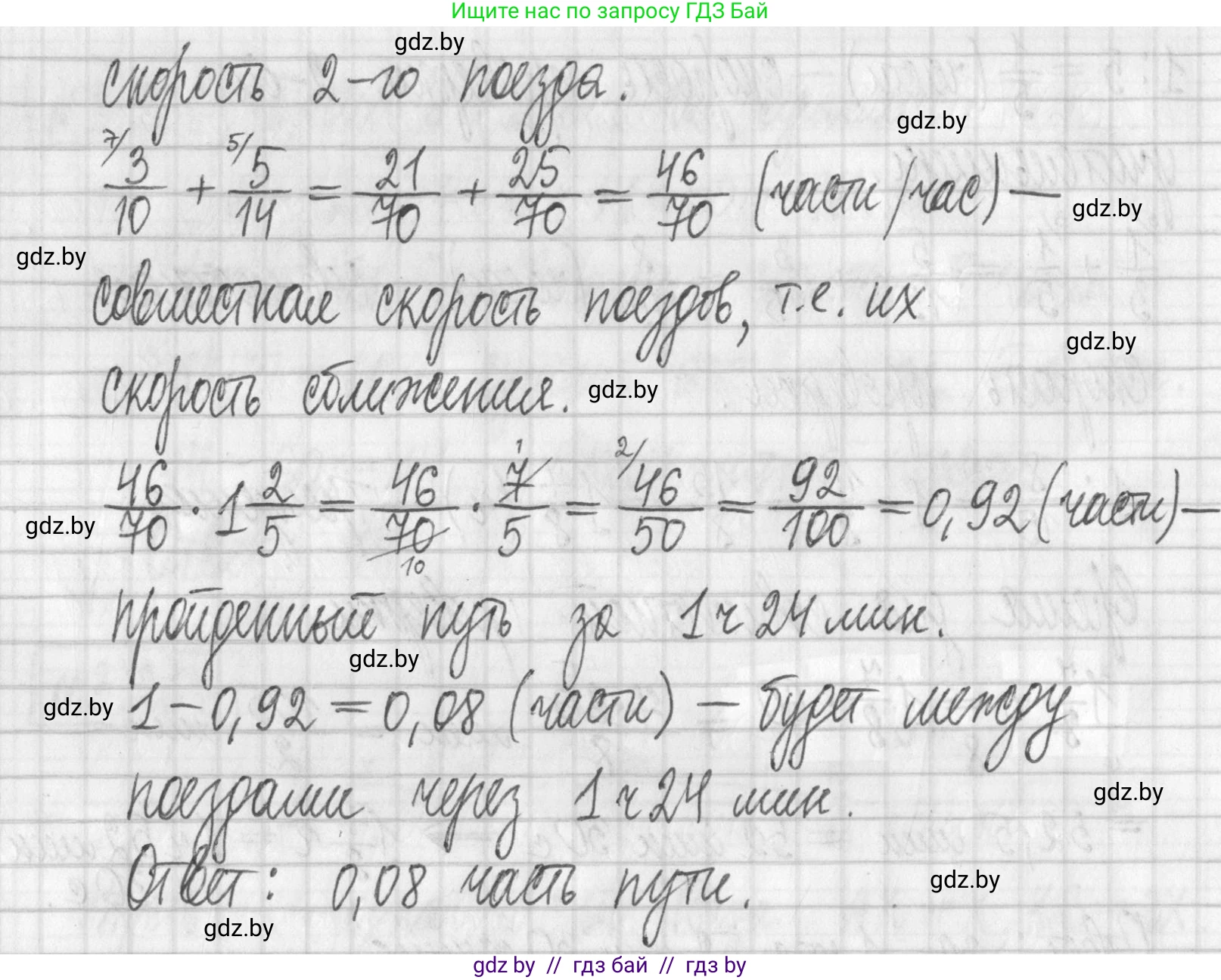 Алгебра, 7 класс Учебник, авторы: Арефьева Ирина Глебовна, Пирютко Ольга Николаевна, издательство Народная асвета, Минск, 2022, зелёного цвета, страница 205, номер 3.269, Решение (продолжение 2)