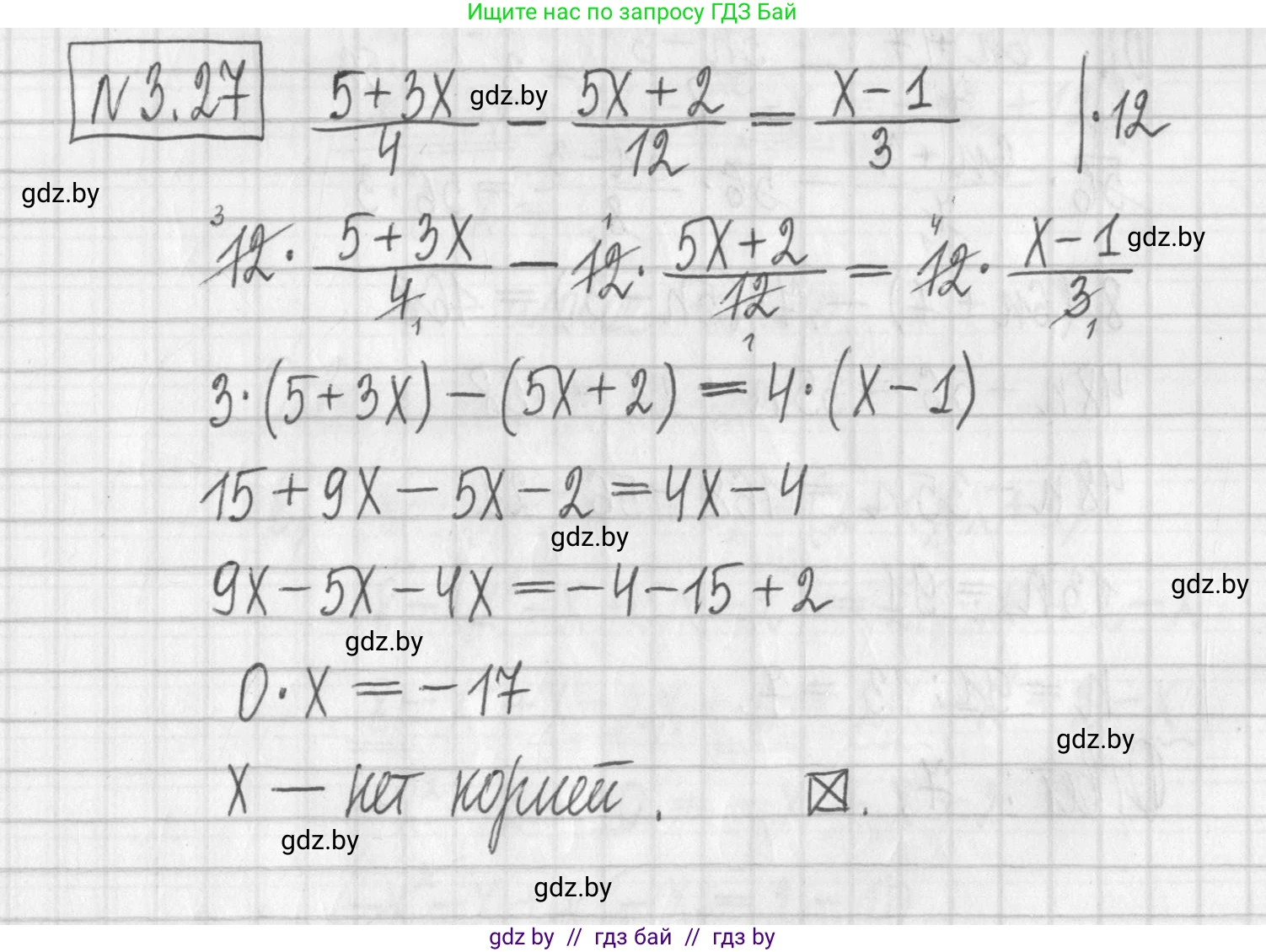 Алгебра, 7 класс Учебник, авторы: Арефьева Ирина Глебовна, Пирютко Ольга Николаевна, издательство Народная асвета, Минск, 2022, зелёного цвета, страница 155, номер 3.27, Решение