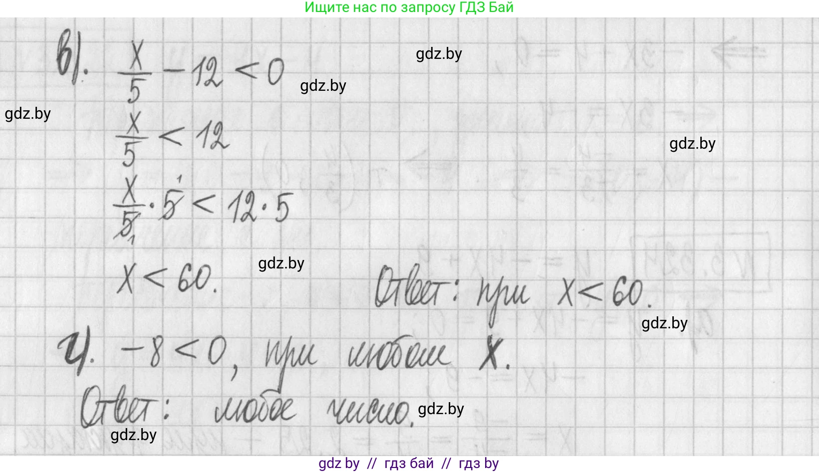Алгебра, 7 класс Учебник, авторы: Арефьева Ирина Глебовна, Пирютко Ольга Николаевна, издательство Народная асвета, Минск, 2022, зелёного цвета, страница 241, номер 3.325, Решение (продолжение 2)