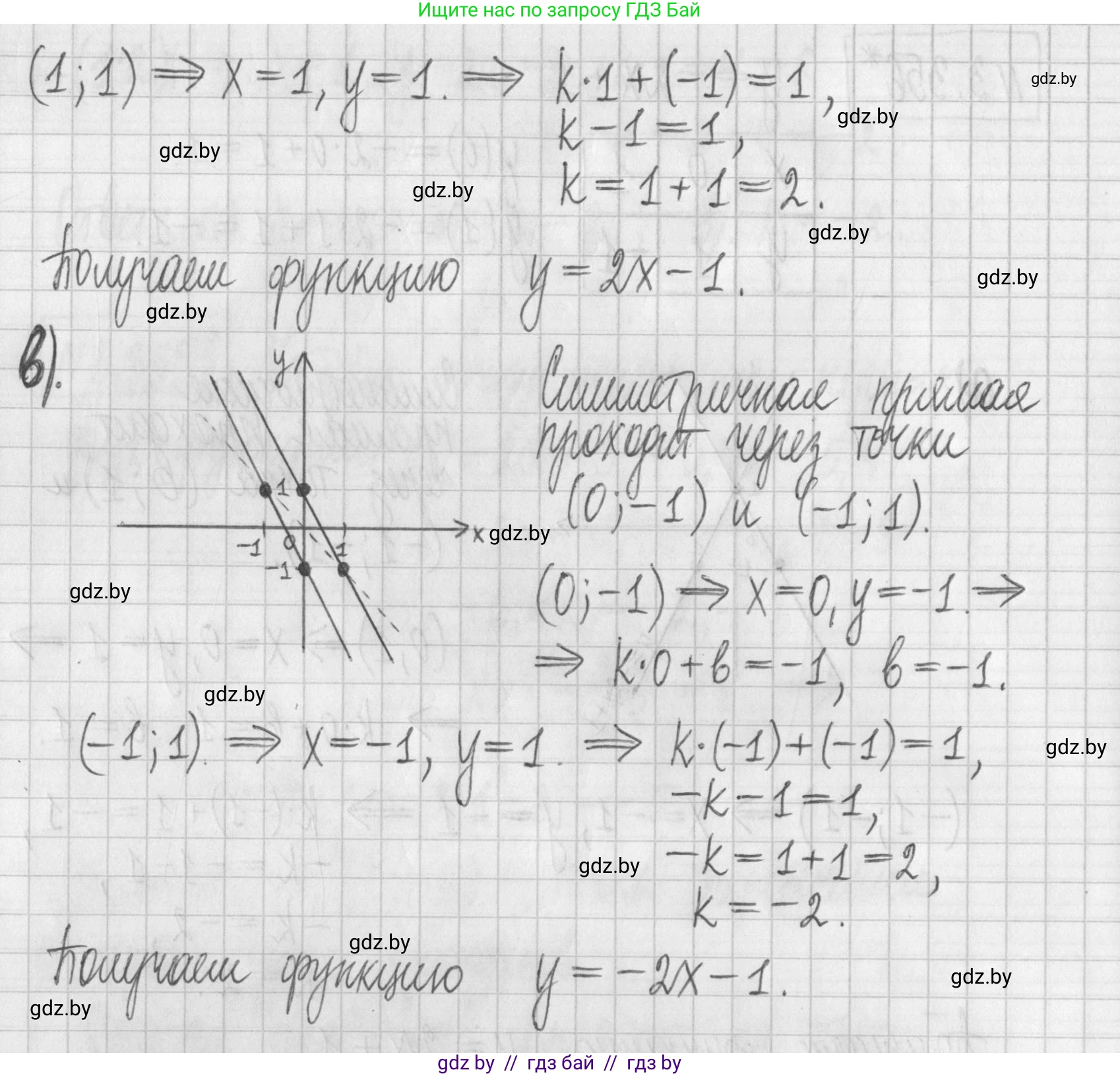 Алгебра, 7 класс Учебник, авторы: Арефьева Ирина Глебовна, Пирютко Ольга Николаевна, издательство Народная асвета, Минск, 2022, зелёного цвета, страница 245, номер 3.356, Решение (продолжение 2)