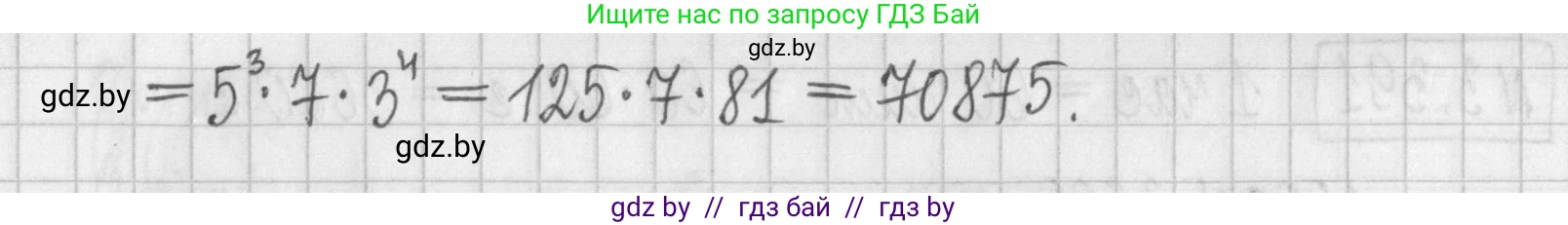 Алгебра, 7 класс Учебник, авторы: Арефьева Ирина Глебовна, Пирютко Ольга Николаевна, издательство Народная асвета, Минск, 2022, зелёного цвета, страница 249, номер 3.388, Решение (продолжение 2)