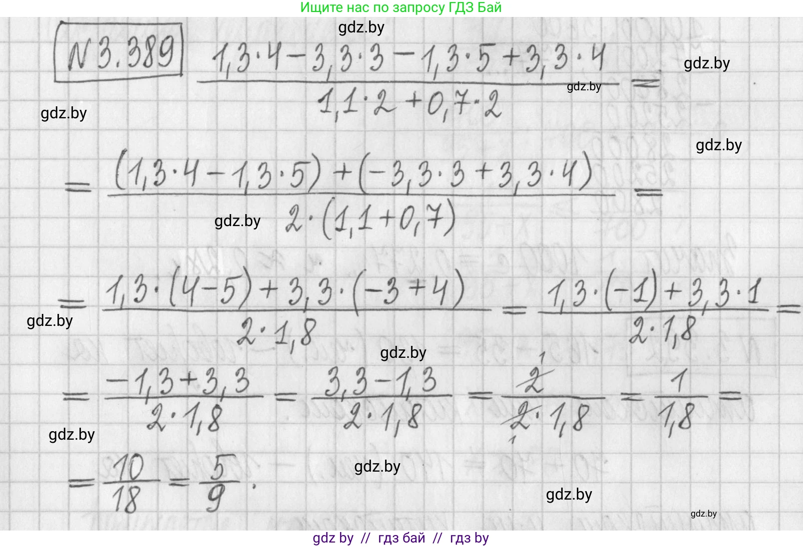 Алгебра, 7 класс Учебник, авторы: Арефьева Ирина Глебовна, Пирютко Ольга Николаевна, издательство Народная асвета, Минск, 2022, зелёного цвета, страница 249, номер 3.389, Решение