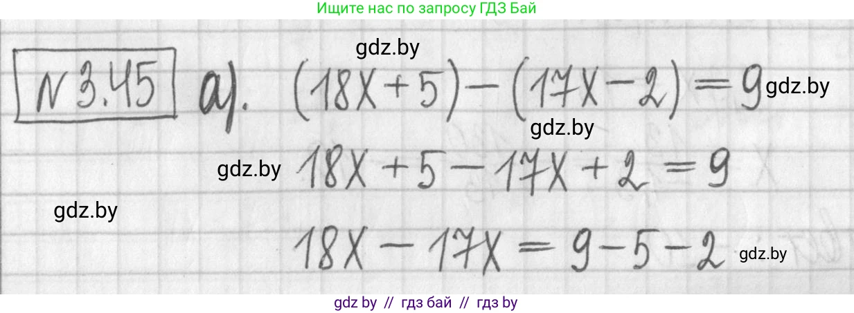 Алгебра, 7 класс Учебник, авторы: Арефьева Ирина Глебовна, Пирютко Ольга Николаевна, издательство Народная асвета, Минск, 2022, зелёного цвета, страница 157, номер 3.45, Решение