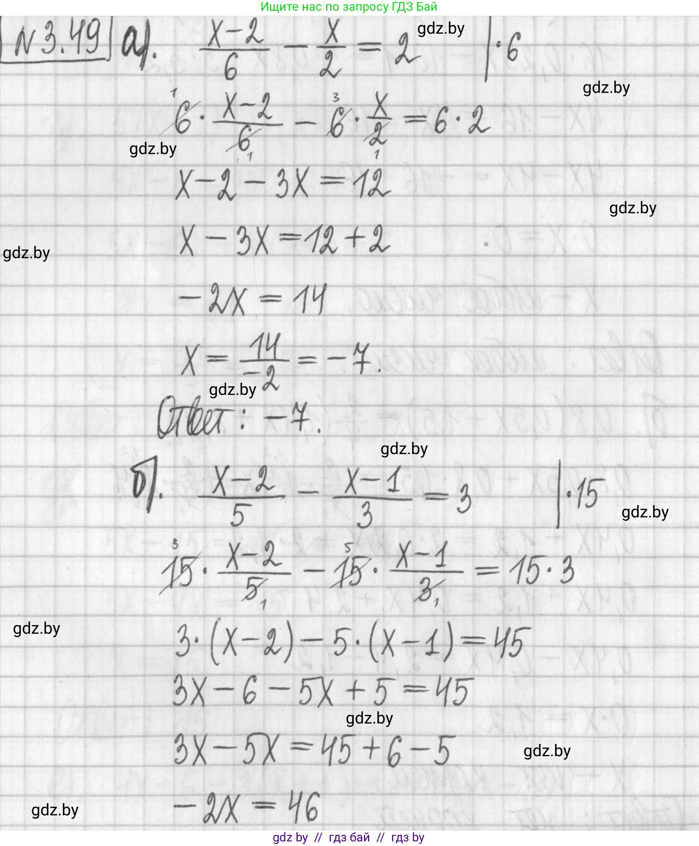 Алгебра, 7 класс Учебник, авторы: Арефьева Ирина Глебовна, Пирютко Ольга Николаевна, издательство Народная асвета, Минск, 2022, зелёного цвета, страница 158, номер 3.49, Решение