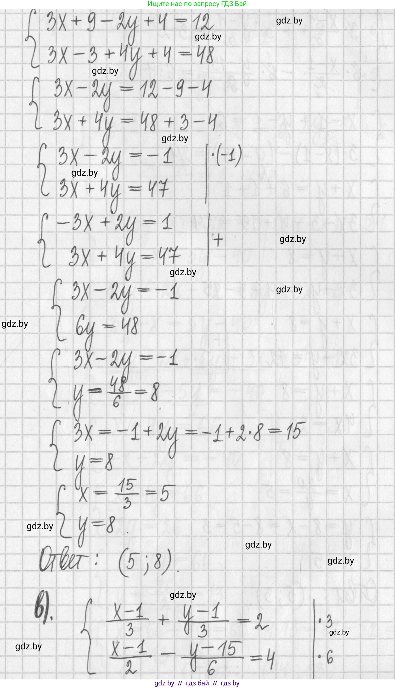 Алгебра, 7 класс Учебник, авторы: Арефьева Ирина Глебовна, Пирютко Ольга Николаевна, издательство Народная асвета, Минск, 2022, зелёного цвета, страница 288, номер 4.125, Решение (продолжение 3)