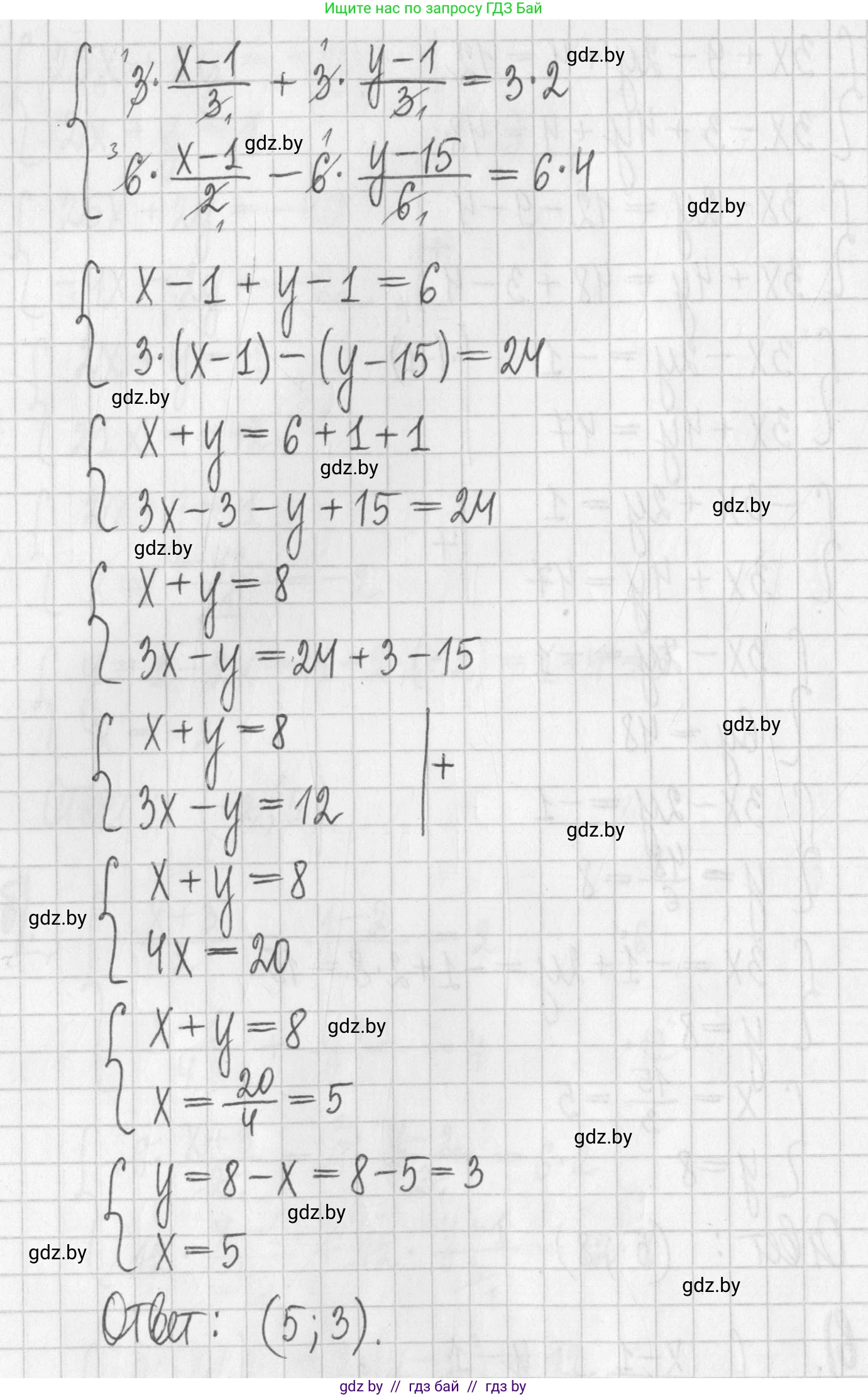 Алгебра, 7 класс Учебник, авторы: Арефьева Ирина Глебовна, Пирютко Ольга Николаевна, издательство Народная асвета, Минск, 2022, зелёного цвета, страница 288, номер 4.125, Решение (продолжение 4)