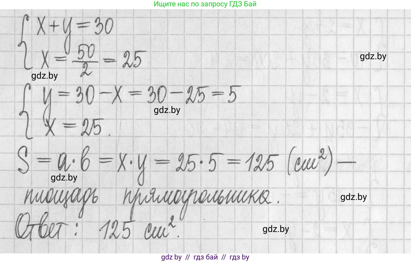 Алгебра, 7 класс Учебник, авторы: Арефьева Ирина Глебовна, Пирютко Ольга Николаевна, издательство Народная асвета, Минск, 2022, зелёного цвета, страница 296, номер 4.160, Решение (продолжение 2)