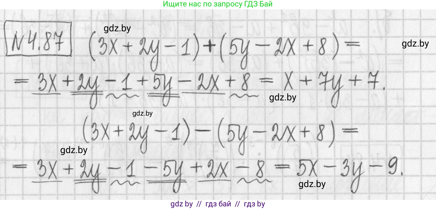 Алгебра, 7 класс Учебник, авторы: Арефьева Ирина Глебовна, Пирютко Ольга Николаевна, издательство Народная асвета, Минск, 2022, зелёного цвета, страница 277, номер 4.87, Решение