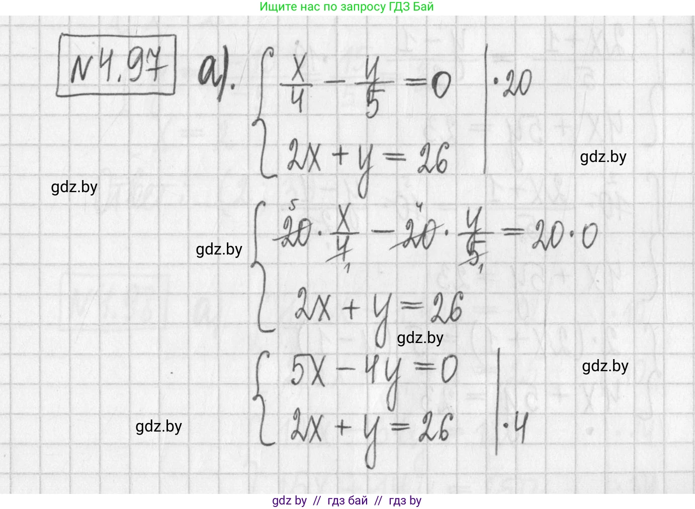 Алгебра, 7 класс Учебник, авторы: Арефьева Ирина Глебовна, Пирютко Ольга Николаевна, издательство Народная асвета, Минск, 2022, зелёного цвета, страница 283, номер 4.97, Решение