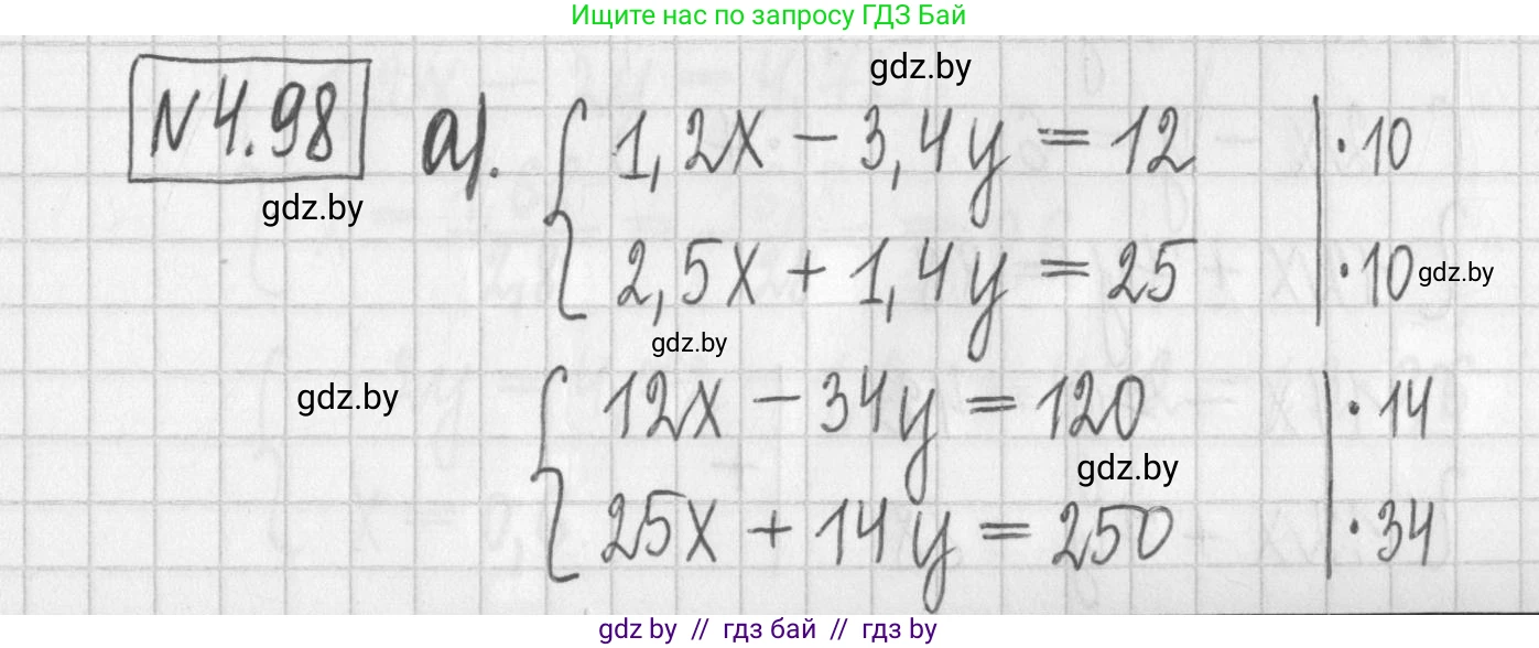 Алгебра, 7 класс Учебник, авторы: Арефьева Ирина Глебовна, Пирютко Ольга Николаевна, издательство Народная асвета, Минск, 2022, зелёного цвета, страница 283, номер 4.98, Решение
