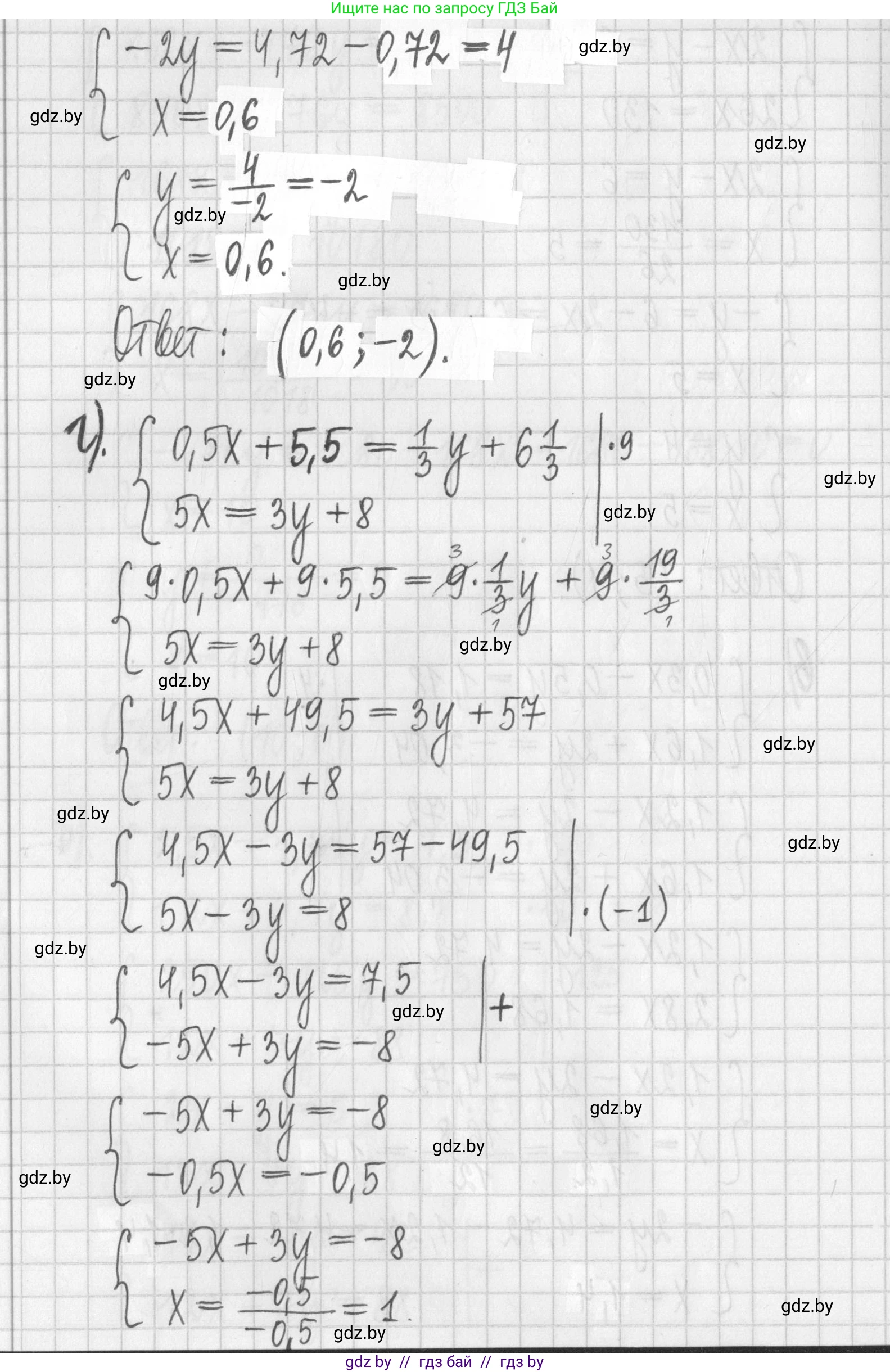 Алгебра, 7 класс Учебник, авторы: Арефьева Ирина Глебовна, Пирютко Ольга Николаевна, издательство Народная асвета, Минск, 2022, зелёного цвета, страница 283, номер 4.98, Решение (продолжение 4)