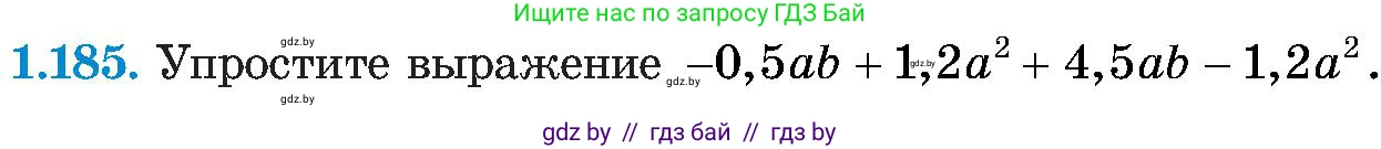 Алгебра, 8 класс Учебник, авторы: Арефьева Ирина Глебовна, Пирютко Ольга Николаевна, издательство Адукацыя i выхаванне, Минск, 2024, бирюзового цвета, страница 49, номер 1.185, Условие