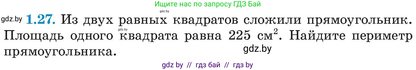 Алгебра, 8 класс Учебник, авторы: Арефьева Ирина Глебовна, Пирютко Ольга Николаевна, издательство Адукацыя i выхаванне, Минск, 2024, бирюзового цвета, страница 22, номер 1.27, Условие