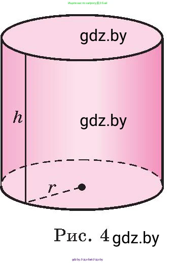 Алгебра, 8 класс Учебник, авторы: Арефьева Ирина Глебовна, Пирютко Ольга Николаевна, издательство Адукацыя i выхаванне, Минск, 2024, бирюзового цвета, страница 22, номер 1.28, Условие (продолжение 2)