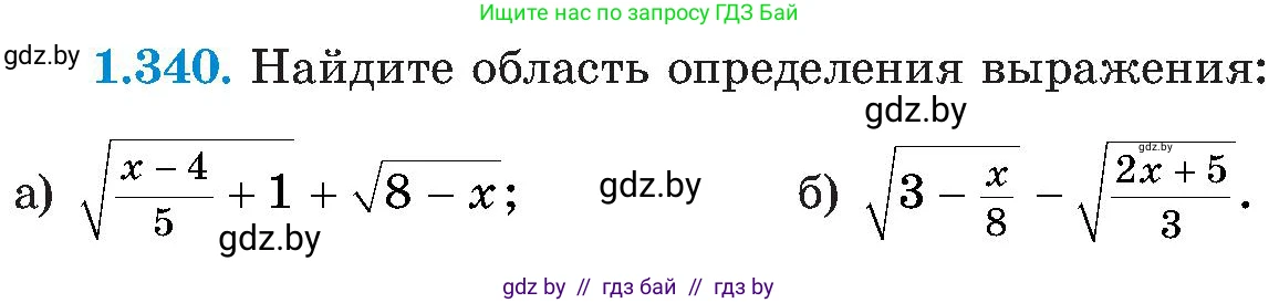 Алгебра, 8 класс Учебник, авторы: Арефьева Ирина Глебовна, Пирютко Ольга Николаевна, издательство Адукацыя i выхаванне, Минск, 2024, бирюзового цвета, страница 86, номер 1.340, Условие