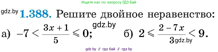 Алгебра, 8 класс Учебник, авторы: Арефьева Ирина Глебовна, Пирютко Ольга Николаевна, издательство Адукацыя i выхаванне, Минск, 2024, бирюзового цвета, страница 93, номер 1.388, Условие
